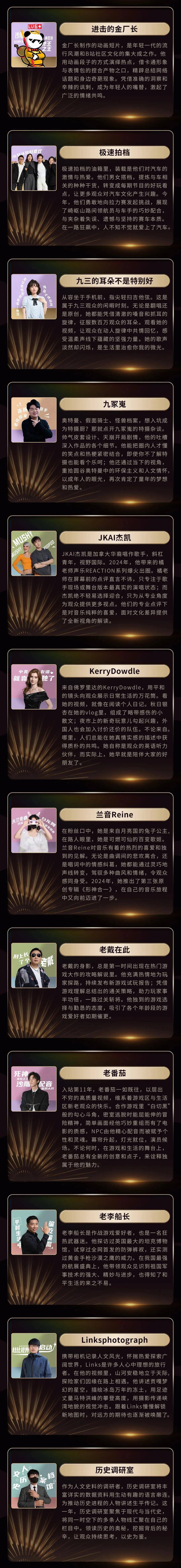18夜里禁用B站夜禁B站，深夜的禁令与文化选择-第1张图片