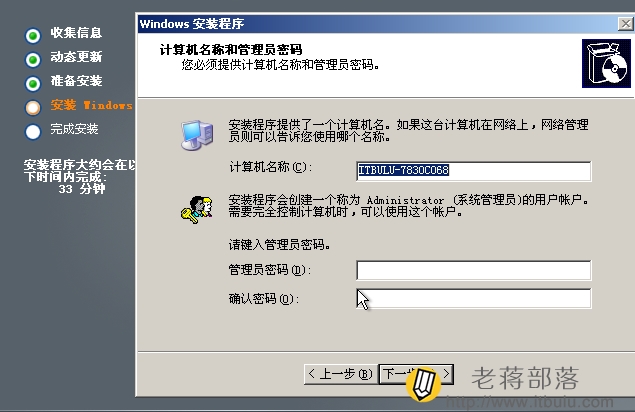 老奶奶的VPS Windows体验-第1张图片