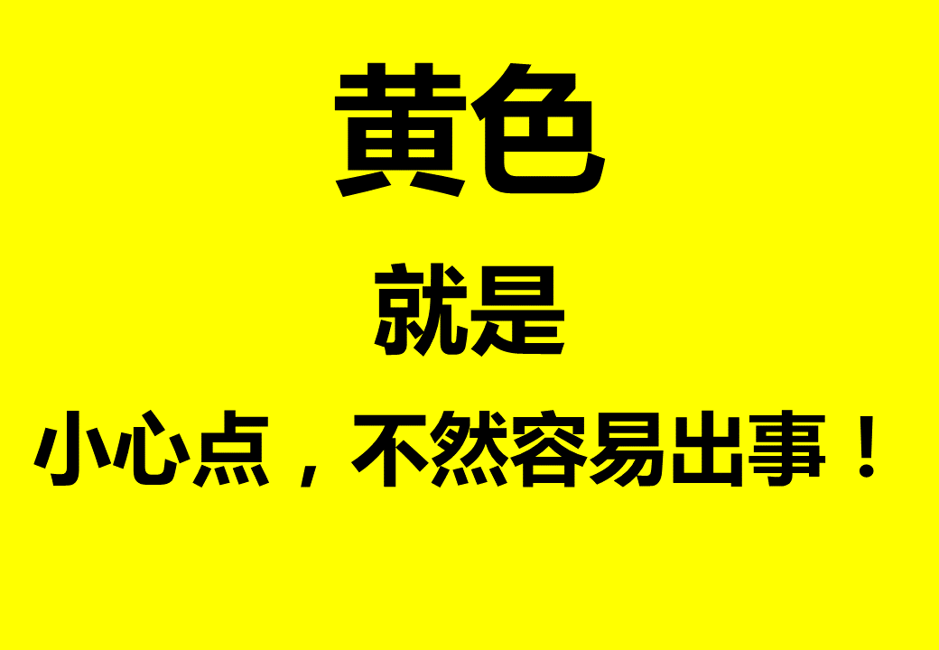 黃色高清三级带黄色高清三级带文章-第2张图片