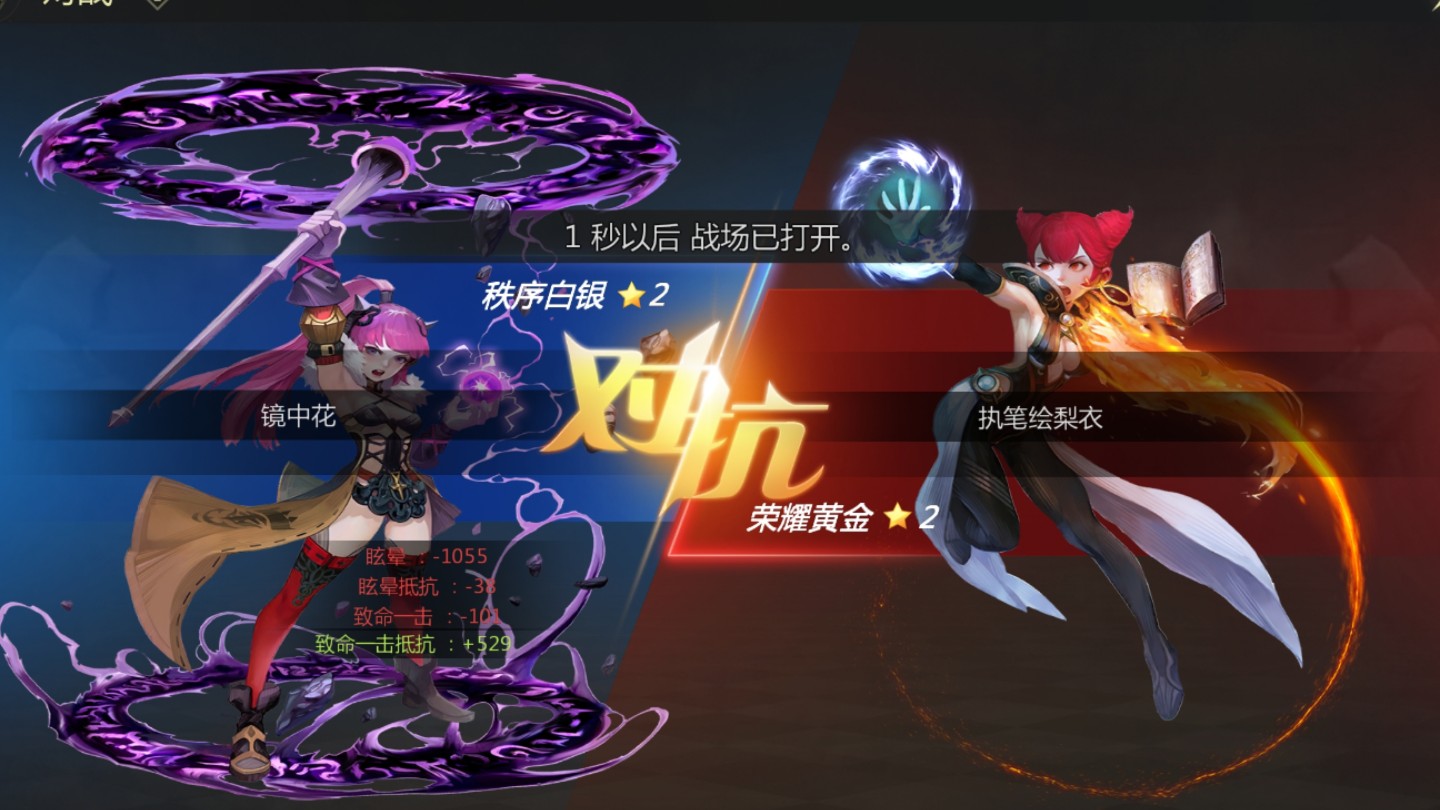 龙之谷炼金术士二转龙之谷炼金术士，炼金之旅的奇幻世界-第1张图片