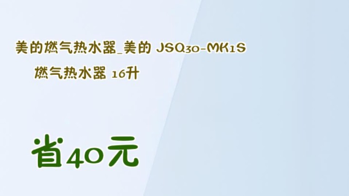麻豆JSQ30Q211麻豆JSQ30Q211评测-第2张图片