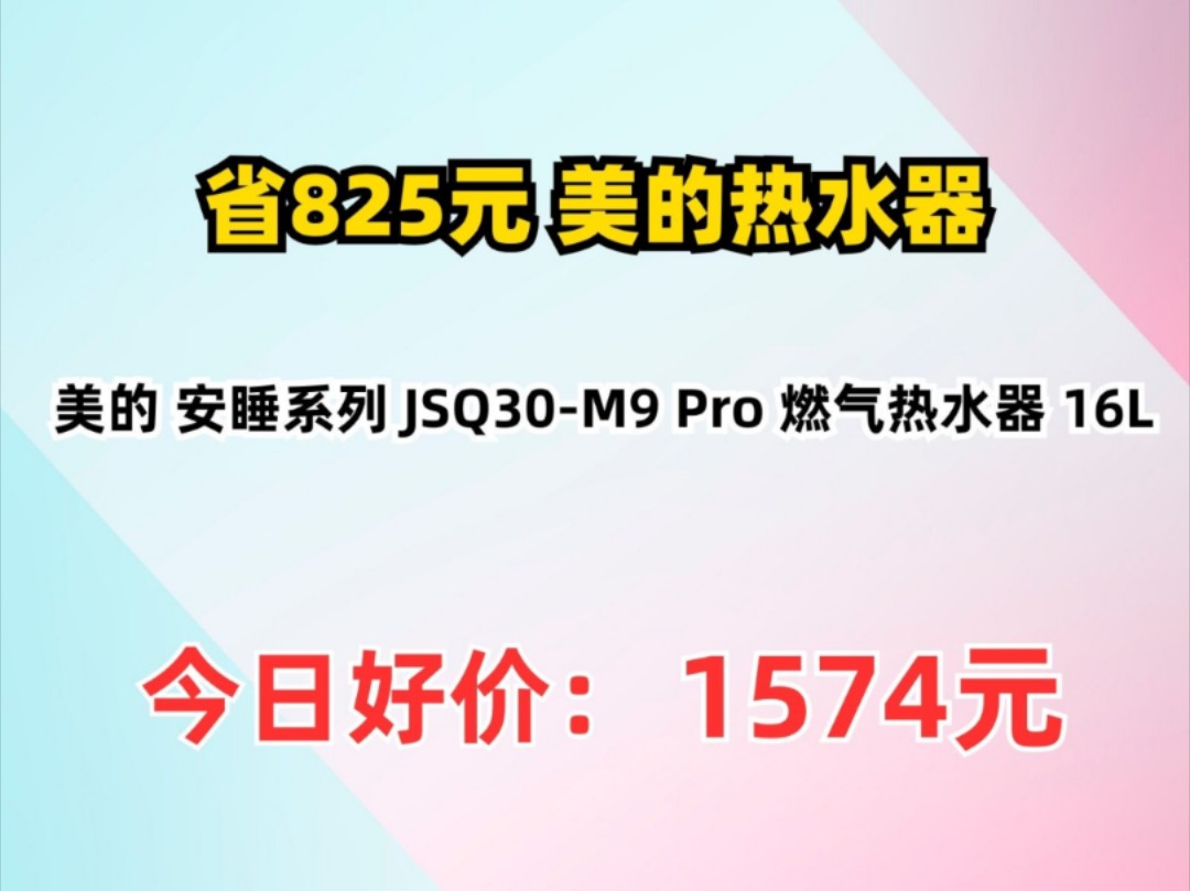 麻豆JSQ30Q211麻豆JSQ30Q211评测-第1张图片