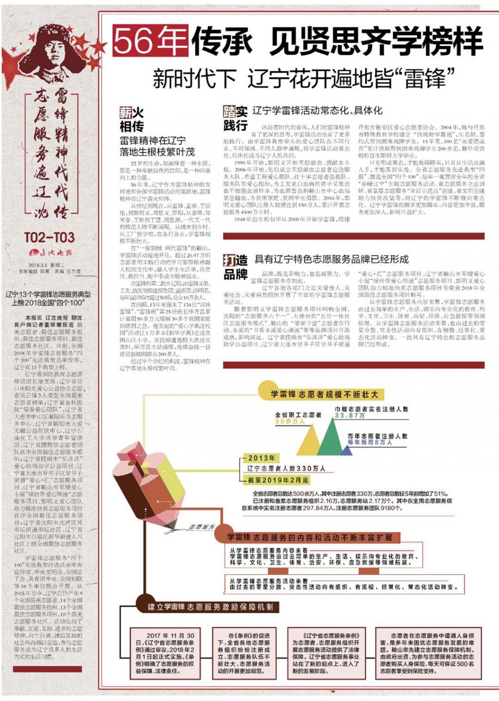 正版二四六免费资料精选正版二四六资料免费大全-第2张图片