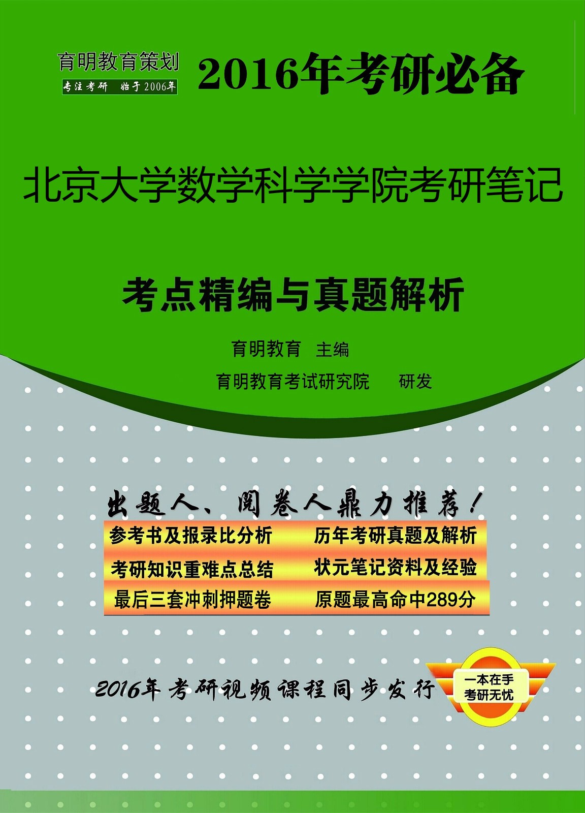正版二四六免费资料精选正版二四六资料免费大全-第3张图片