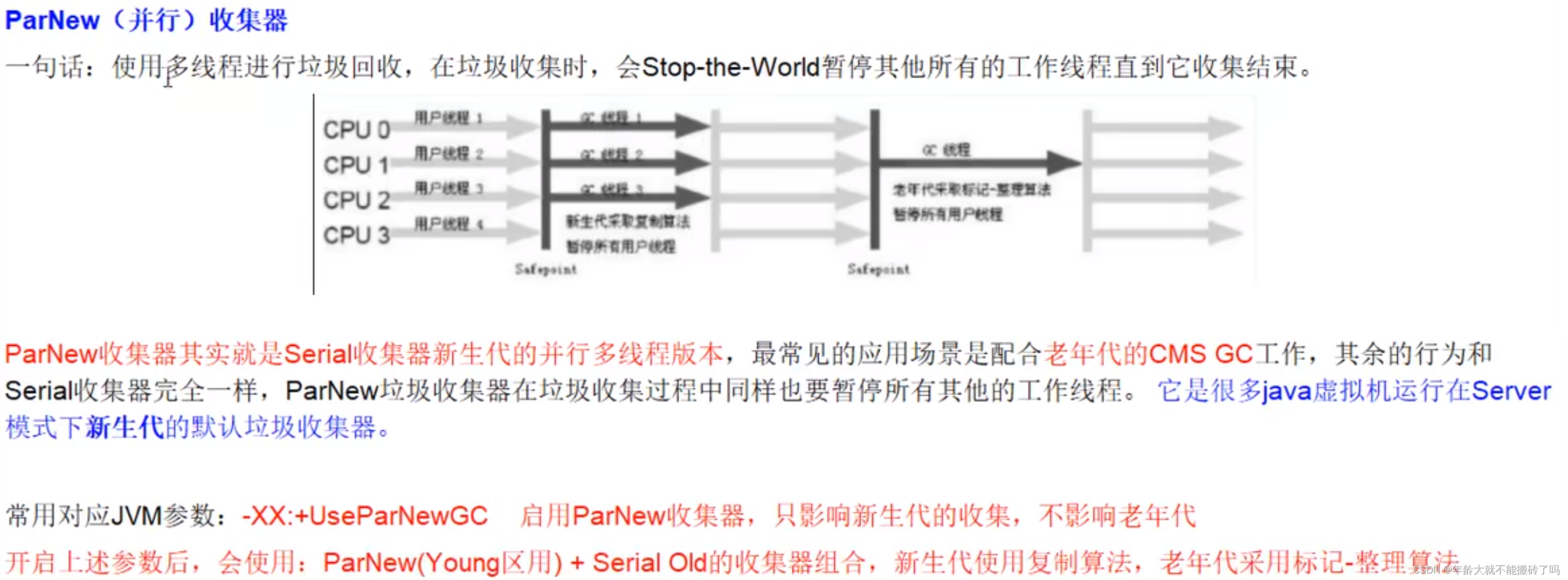 JAVA日本免费资源与应用场景-第2张图片