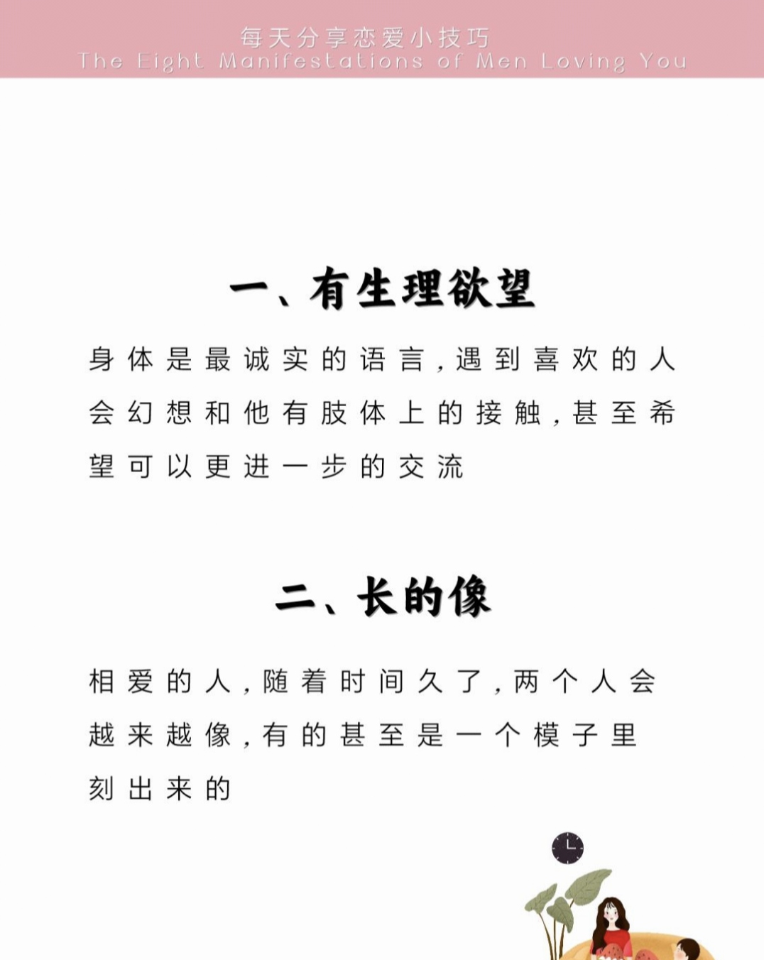 九浅一深什么意思九浅一深，是一种性爱技巧，指的是在性交过程中，男性使用深度的性爱技巧来刺激女性的敏感部位。这种技巧通常用于增强性爱体验和满足双方的需求。