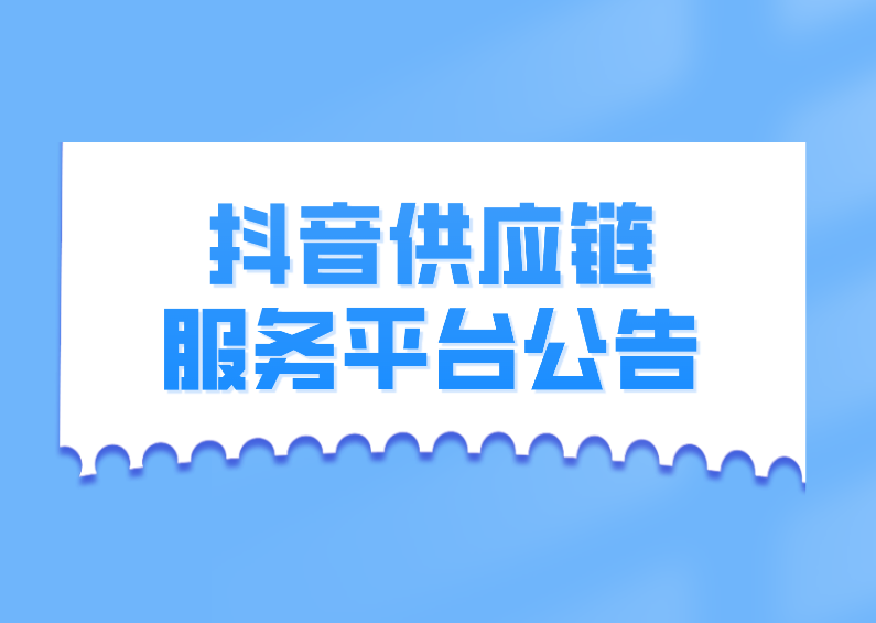 博宝网店博宝网店，开启时尚新纪元