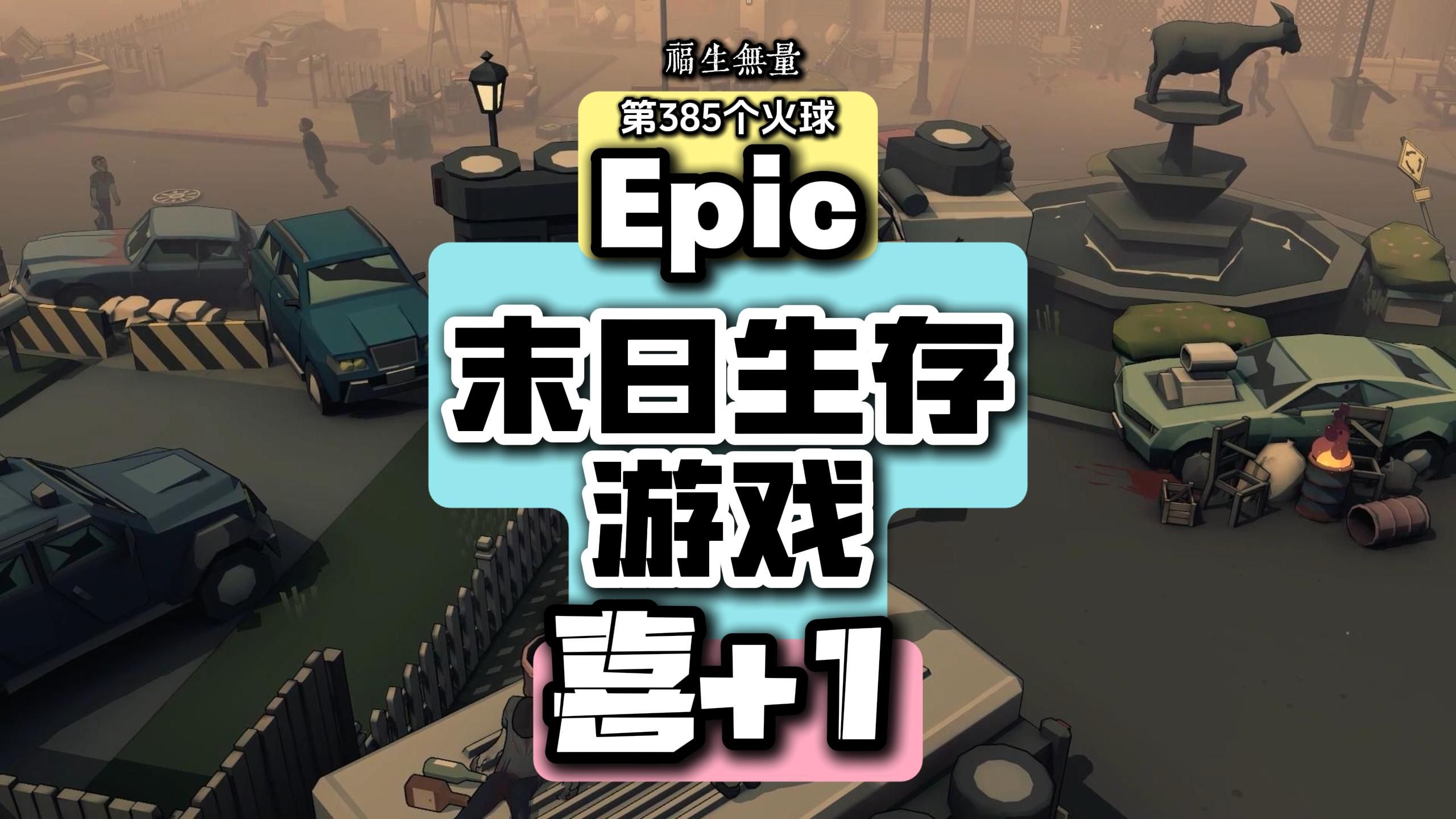 苏醒之路，探寻生命的新篇章-第1张图片