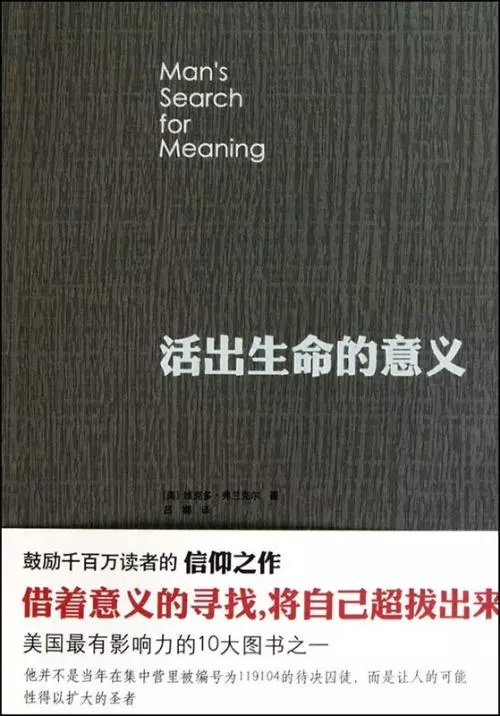 苏醒之路，探寻生命的新篇章-第2张图片