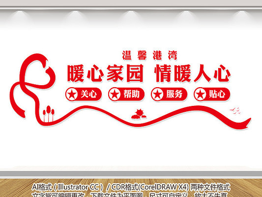 乐讯社区乐讯社区，社区生活的温馨港湾
