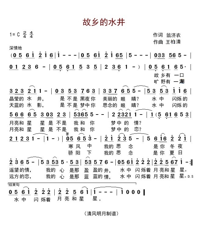 5sing伴奏网官网5sing伴奏网，音乐伴奏的宝藏之地-第1张图片