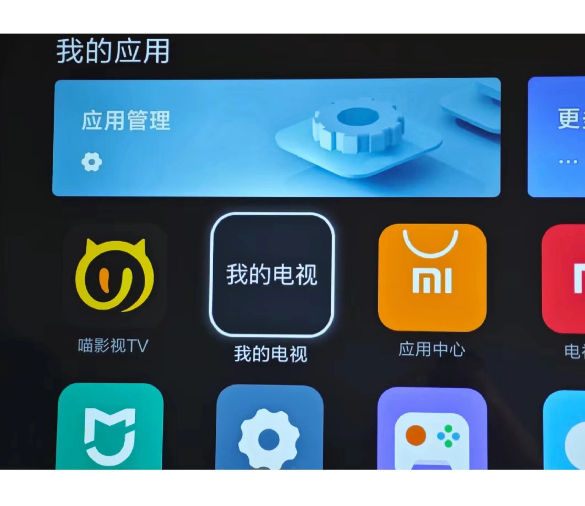 什么直播软件可以看特定直播内容-第1张图片