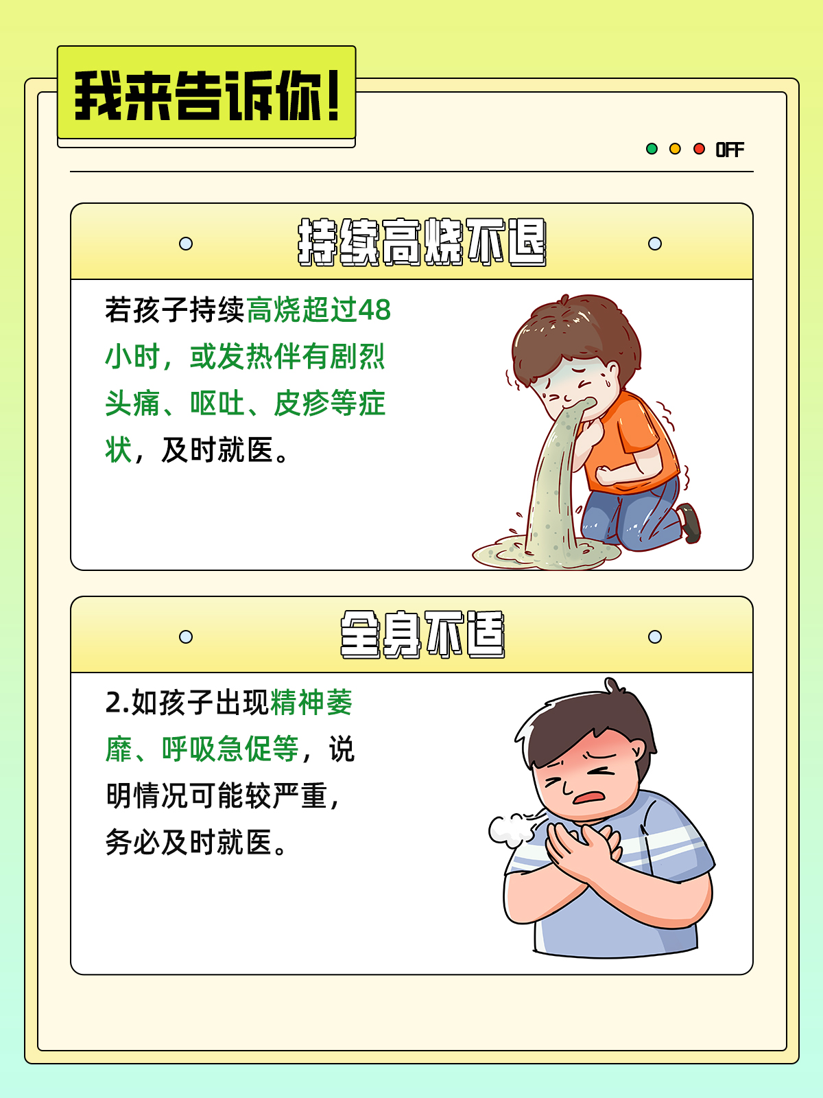 你是不是没被c够漫画你是不是没被C够？