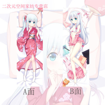 动漫成年美女黄漫视频，诱惑与情感的交织-第1张图片