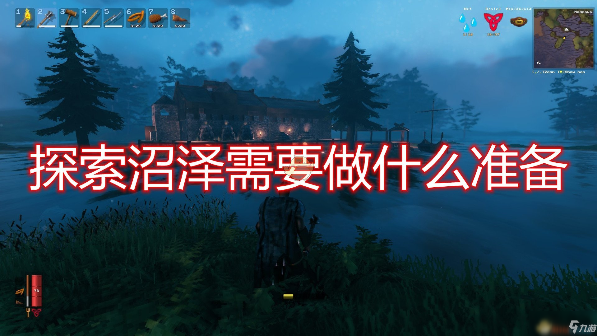 死雾沼泽攻略死雾沼泽攻略