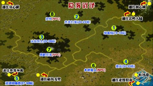 死雾沼泽攻略死雾沼泽攻略-第2张图片