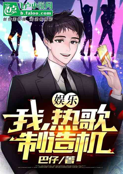 你的机巴好大你是我见过最大的你的机巴好大，是我见过最大的