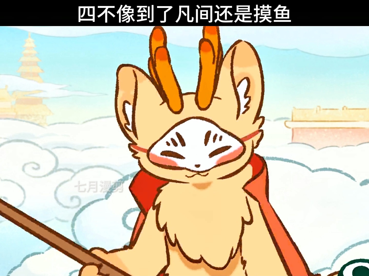 香港正版四不像图，探索独特视觉文化-第3张图片