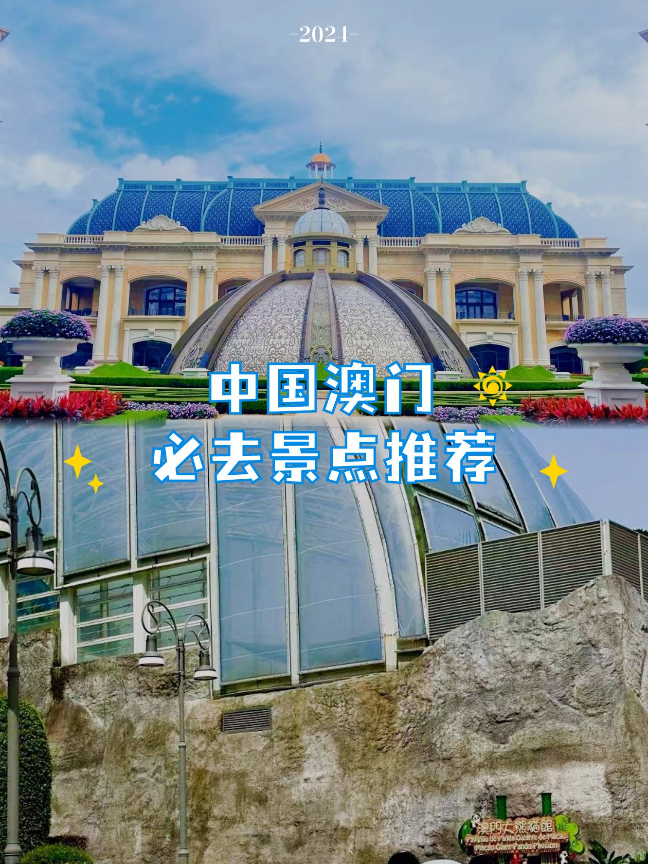 澳门最准最快的免费的澳门最准最快的免费服务体验-第1张图片