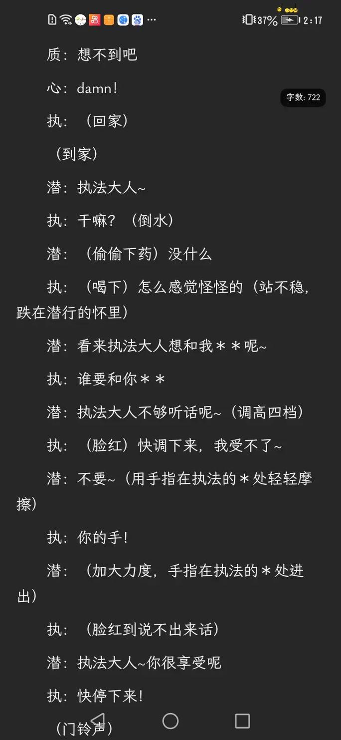 中文文字乱码一二三四视频中文文字乱码问题-第1张图片