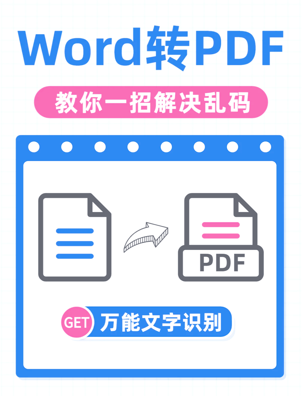 中文文字乱码一二三四视频中文文字乱码问题-第2张图片