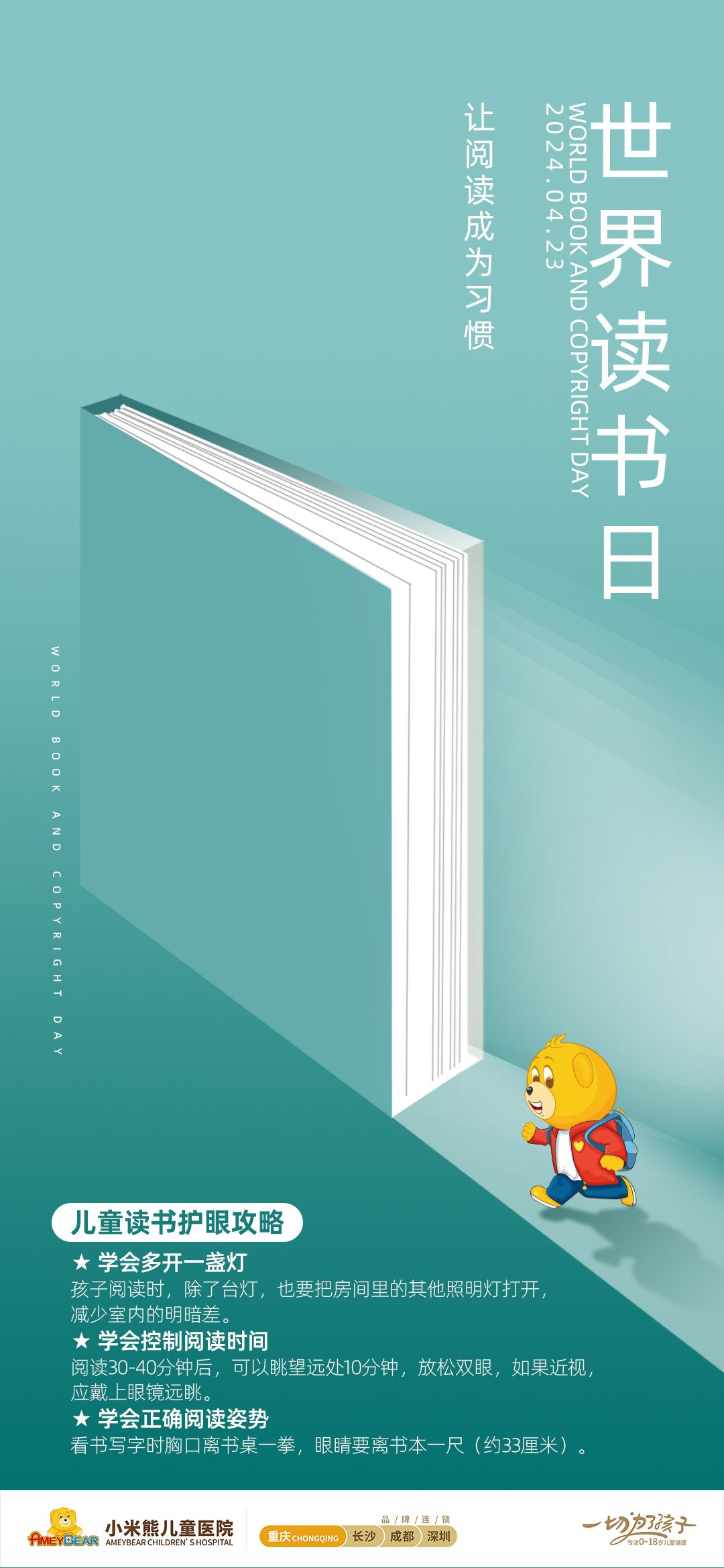 要看书网要看书网，阅读新体验-第1张图片