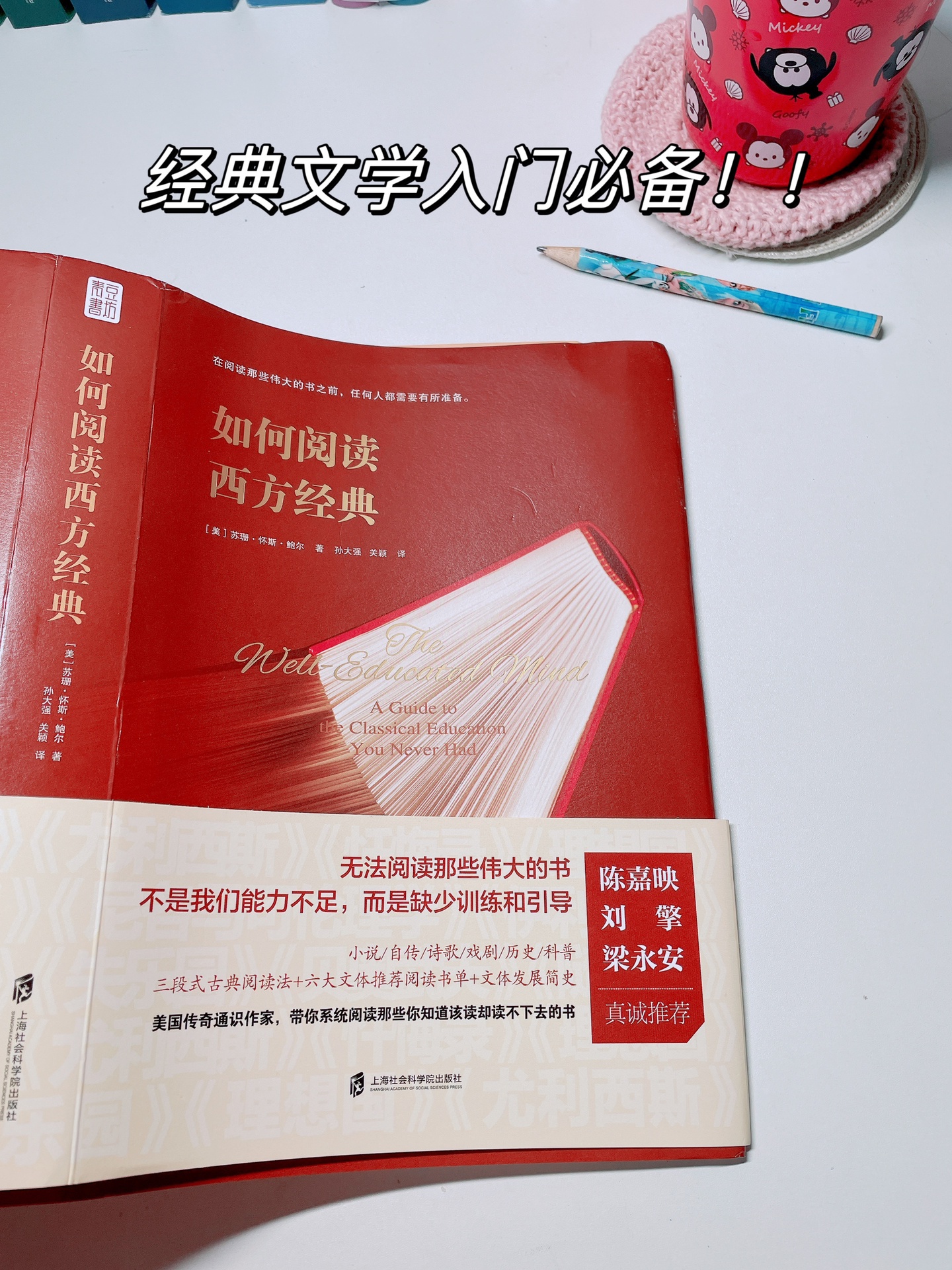 要看书网要看书网，阅读新体验-第2张图片