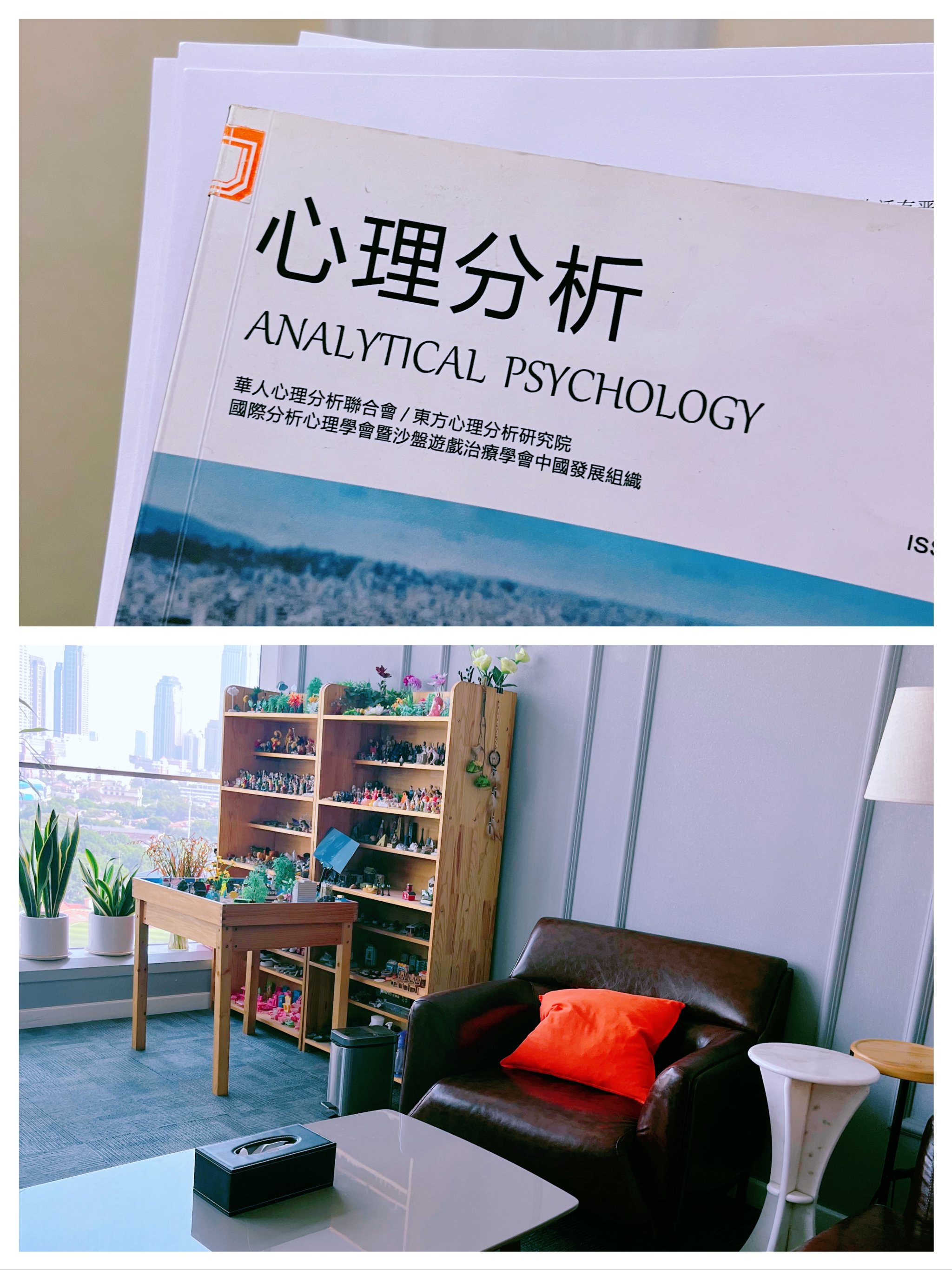 心理咨询与与儿建立关系-第2张图片