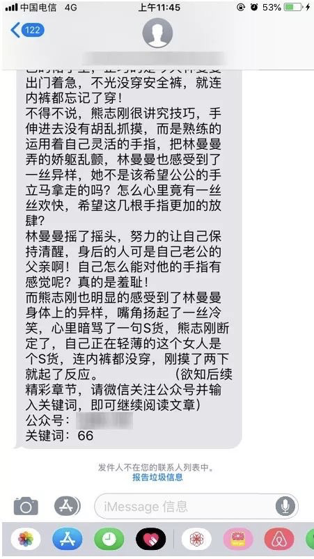 短乱俗小说500篇免费下载短乱俗小说500篇免费下载-第2张图片