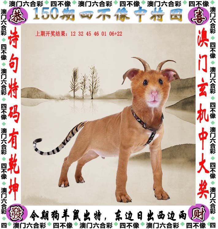 今天晚开的什么特马 小说今天晚开的特马小说-第3张图片