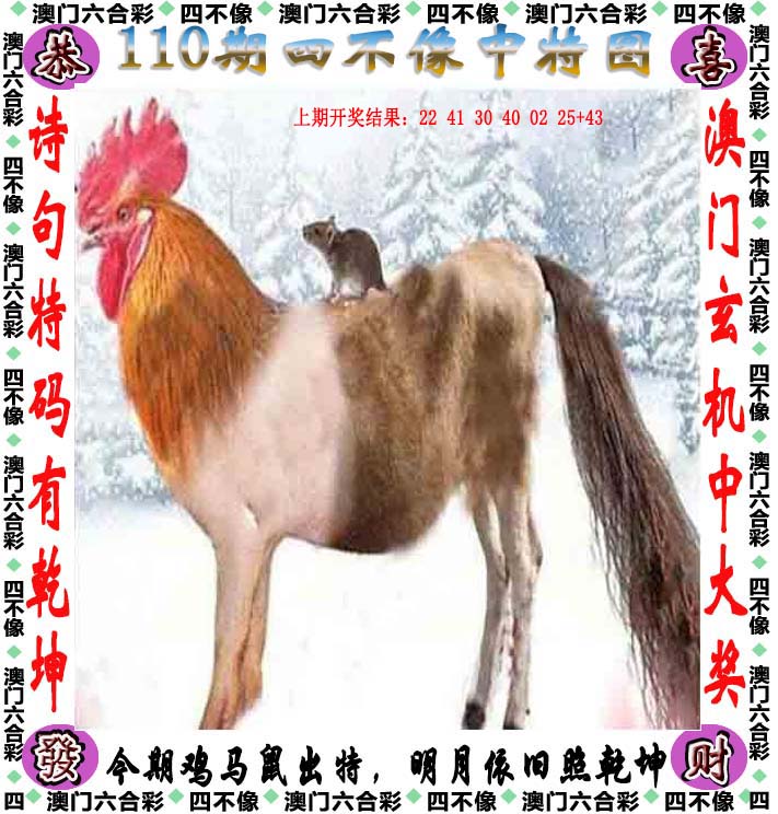 今天晚开的什么特马 小说今天晚开的特马小说