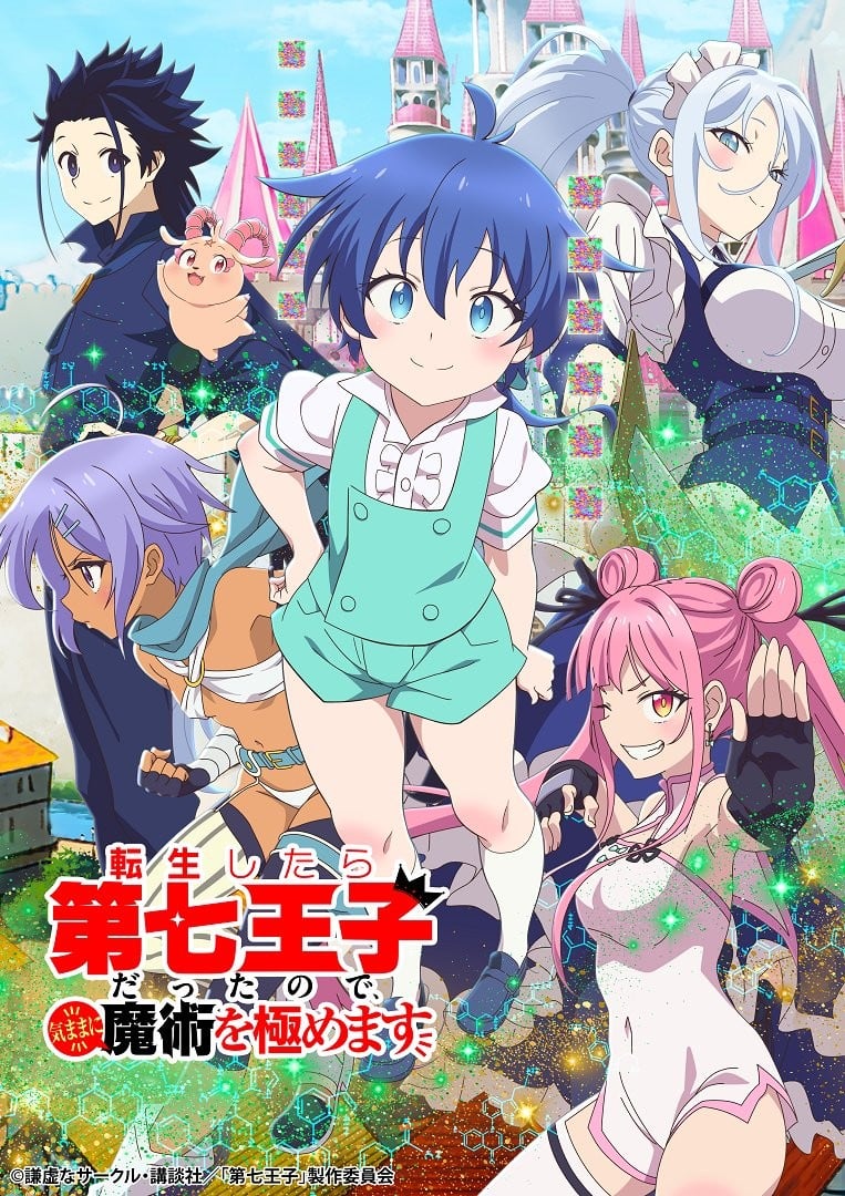 一二三四视频社区在线动漫一二三四视频社区在线动漫，探索动漫新世界-第2张图片
