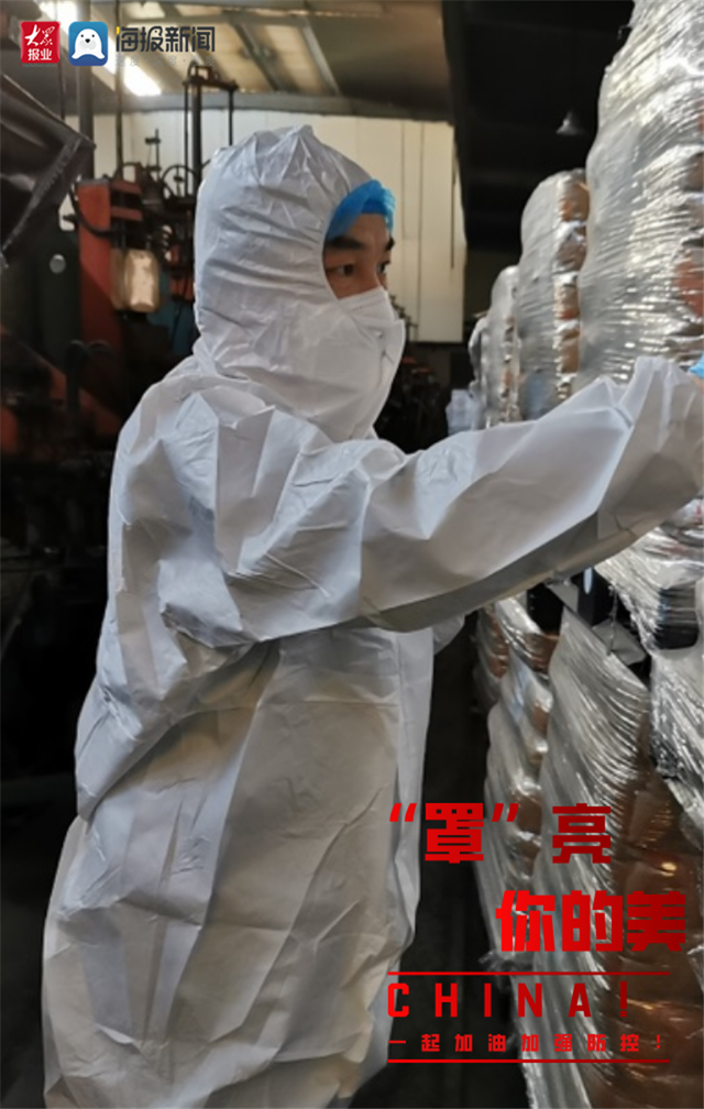 没带罩子让捏了一节课怎么办8日没带罩子让捏了一节课后的应对策略-第3张图片
