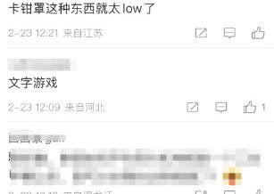 没带罩子让捏了一节课怎么办8日没带罩子让捏了一节课后的应对策略-第2张图片