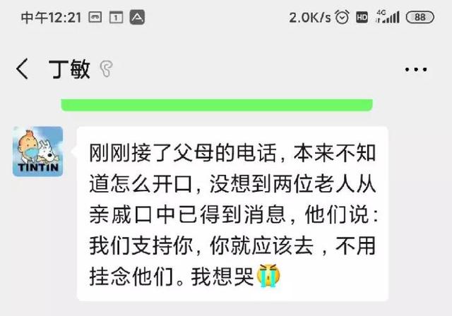 父母儿女四人大狂欢父母儿女四人大狂欢-第1张图片