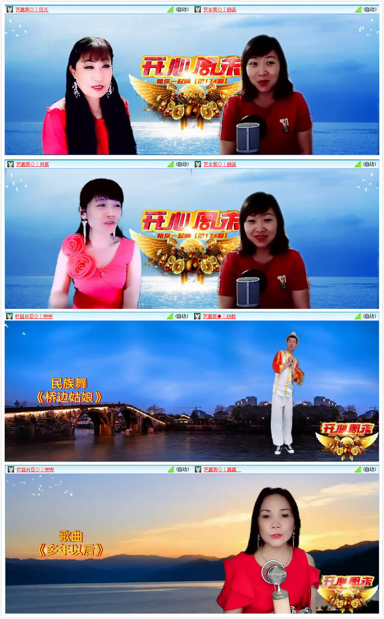 开心娱乐视频高清在线观看_第1集开心娱乐视频高清在线观看