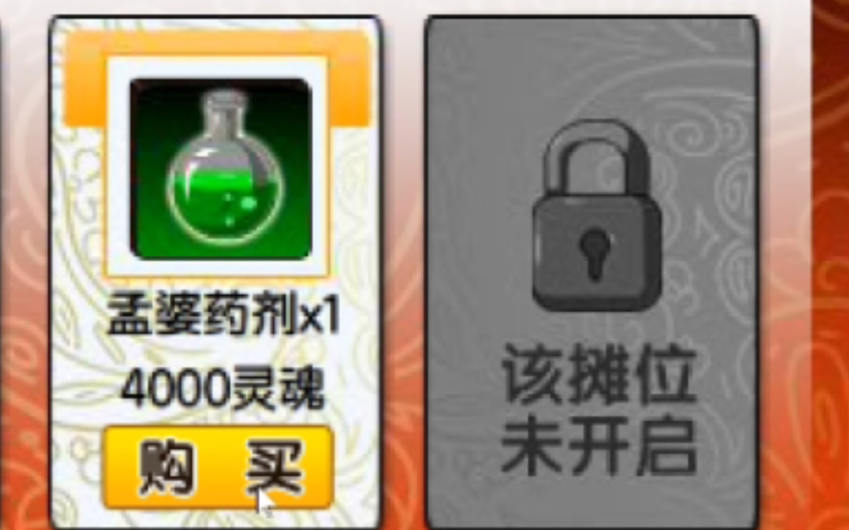 造梦西游3还童丹怎么得?造梦西游3还童，梦幻之旅的奇幻之旅-第2张图片