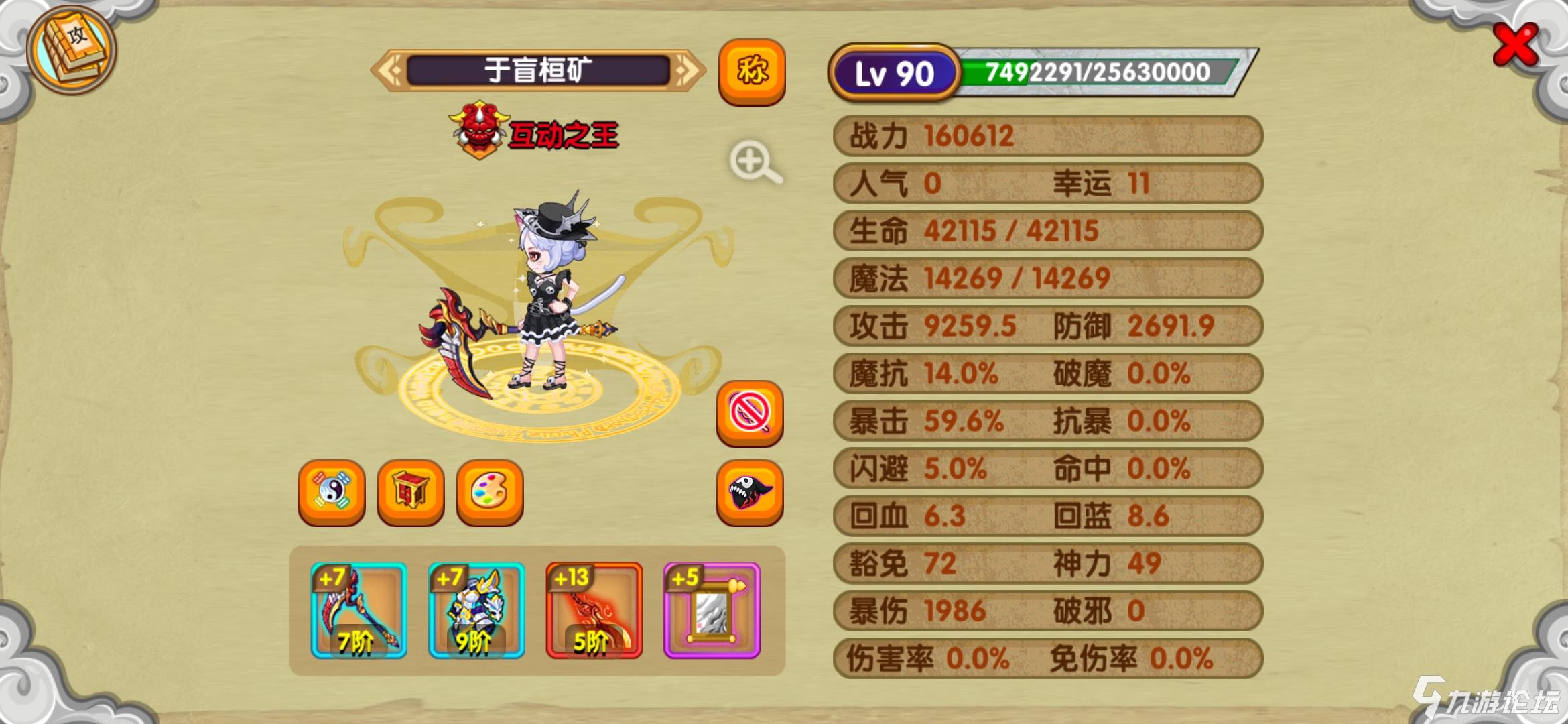 造梦西游3还童丹怎么得?造梦西游3还童，梦幻之旅的奇幻之旅-第1张图片
