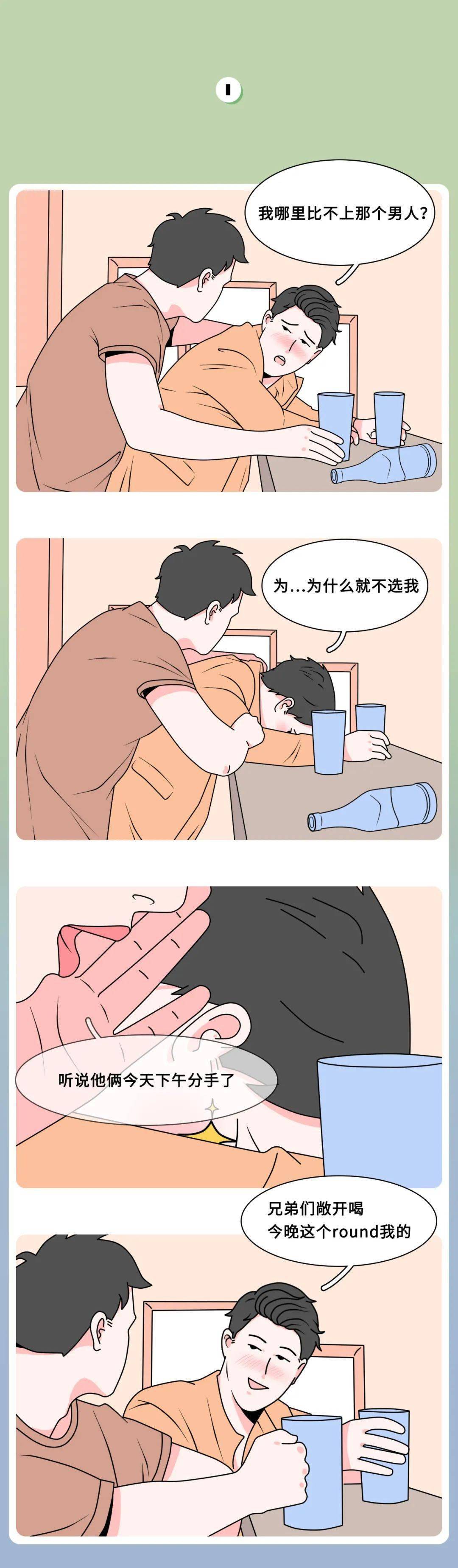 女人张开腿让男人桶爽免-第1张图片