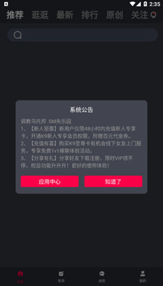 草莓视频APP下载无限看，探索视频新世界-第1张图片