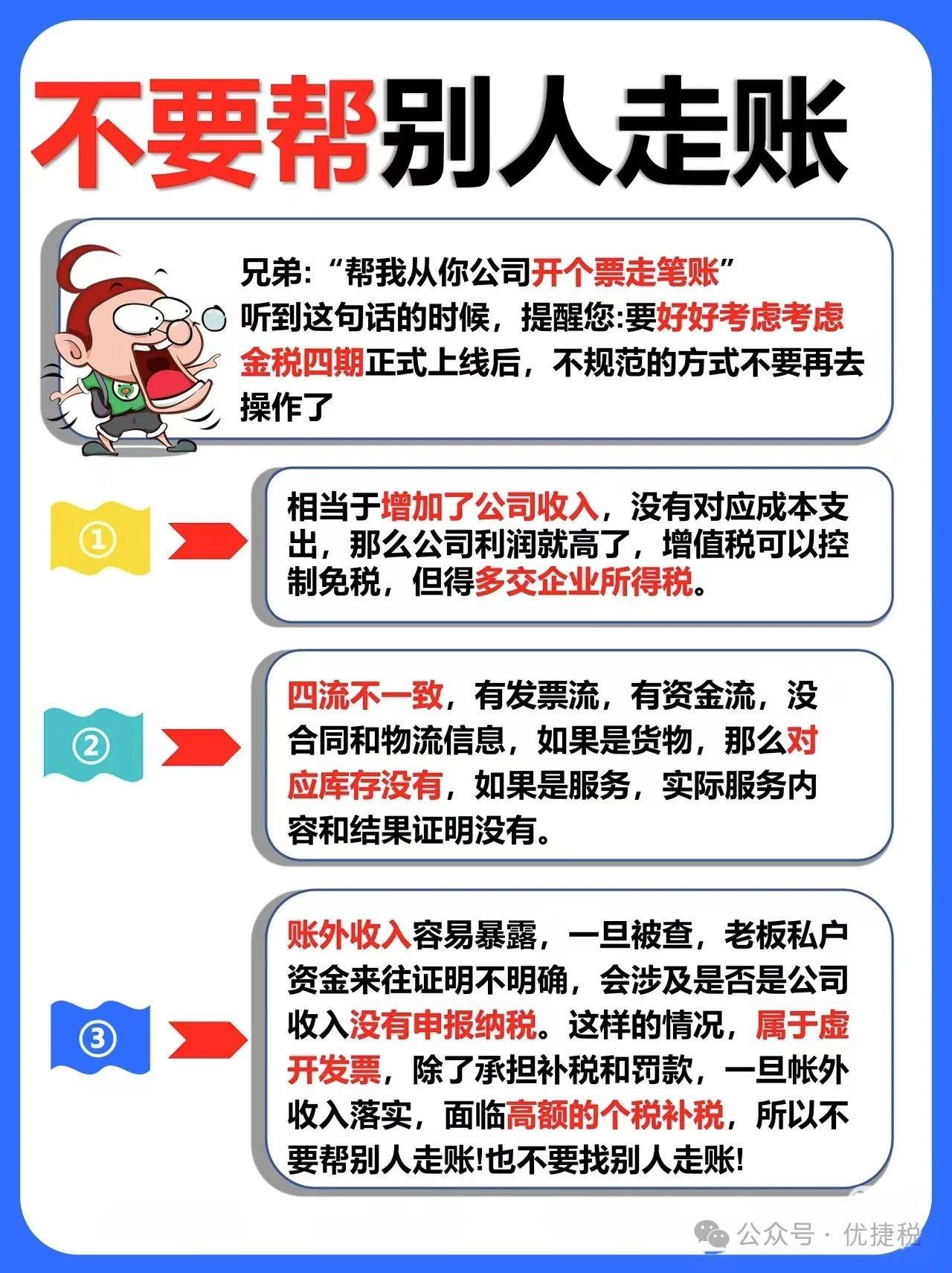 澳门天天彩六开免费资料302期开奖澳门天天彩六开免费资料文章-第2张图片