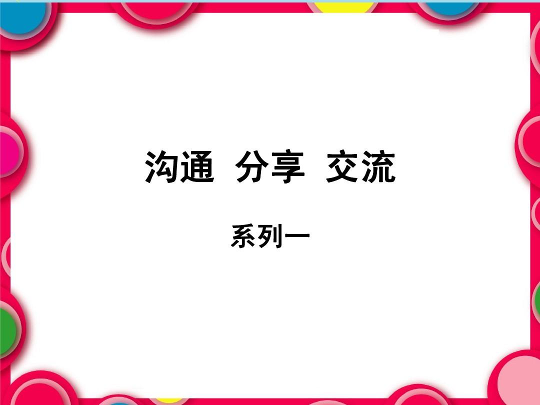 旺旺论坛，探索交流与分享的平台-第1张图片