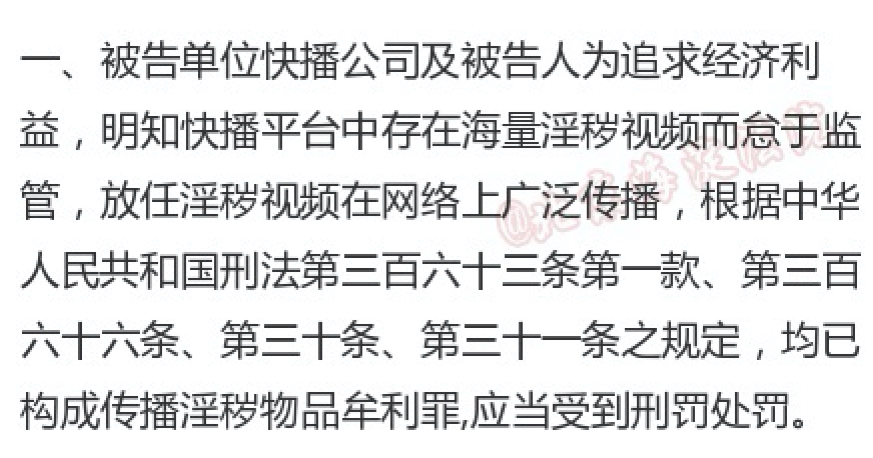 快播精简快播精简，极速下载与高效使用-第1张图片
