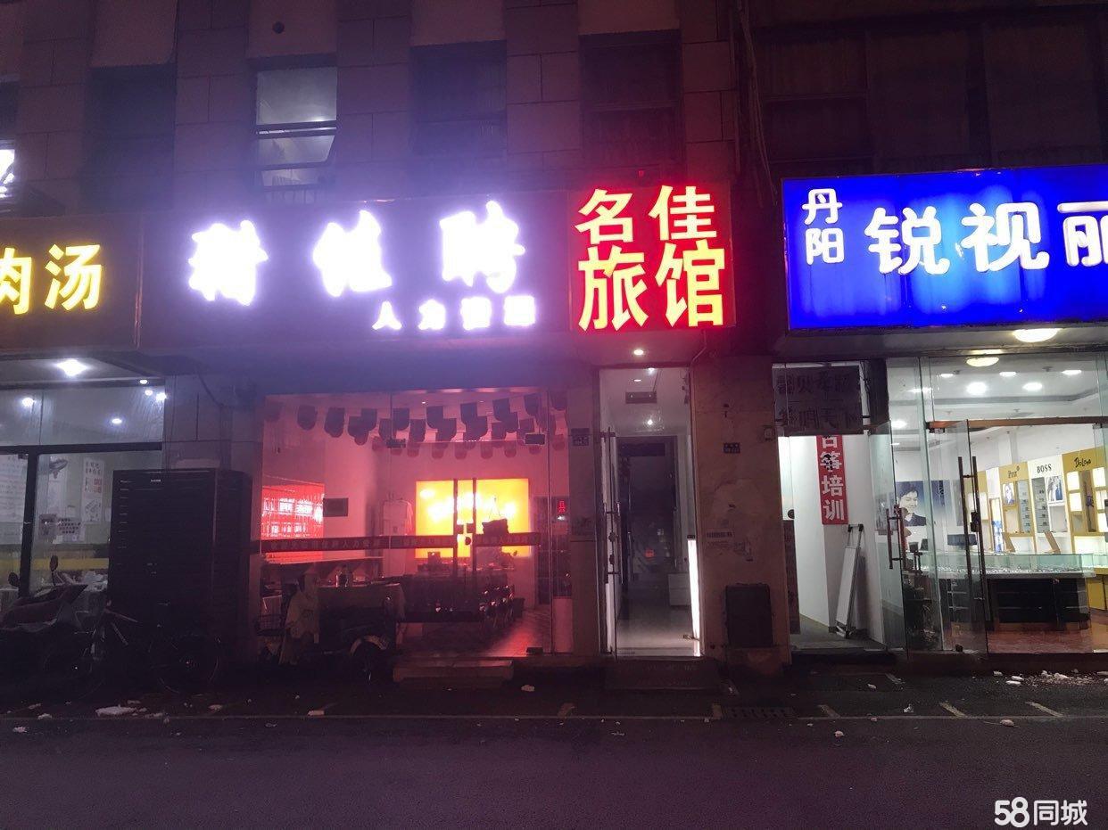 丹阳棋牌中心丹阳棋牌中心，棋牌游戏的聚集地-第2张图片
