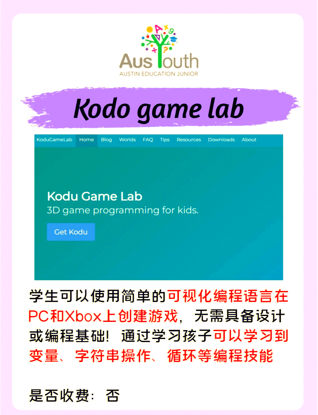 a级免费网站A级免费网站推荐-第3张图片