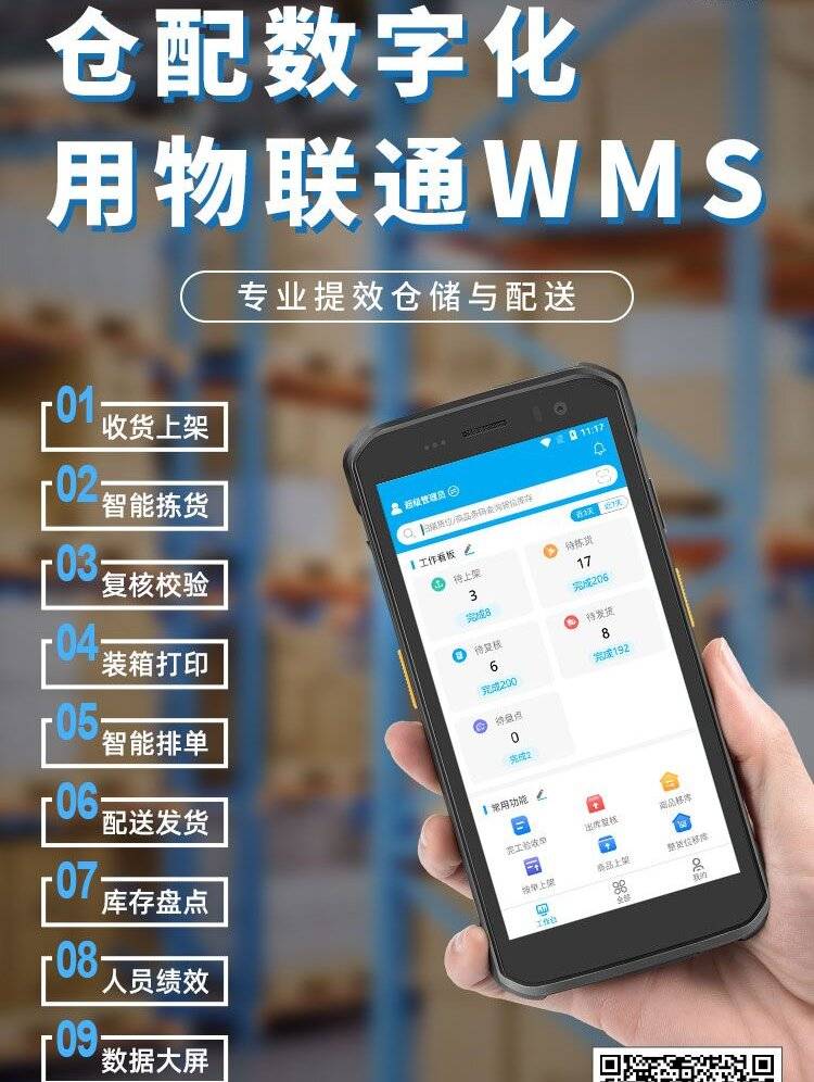 管家婆正版管家婆一，智能管理新篇章-第2张图片