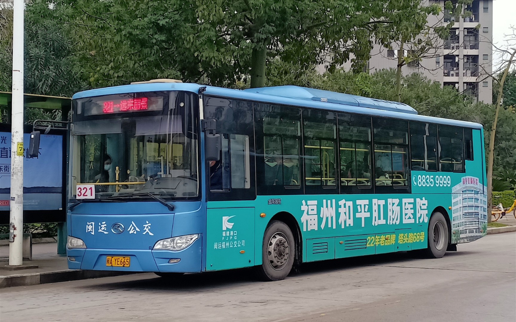 福州106路公交车路线福州106路公交车路线-第2张图片