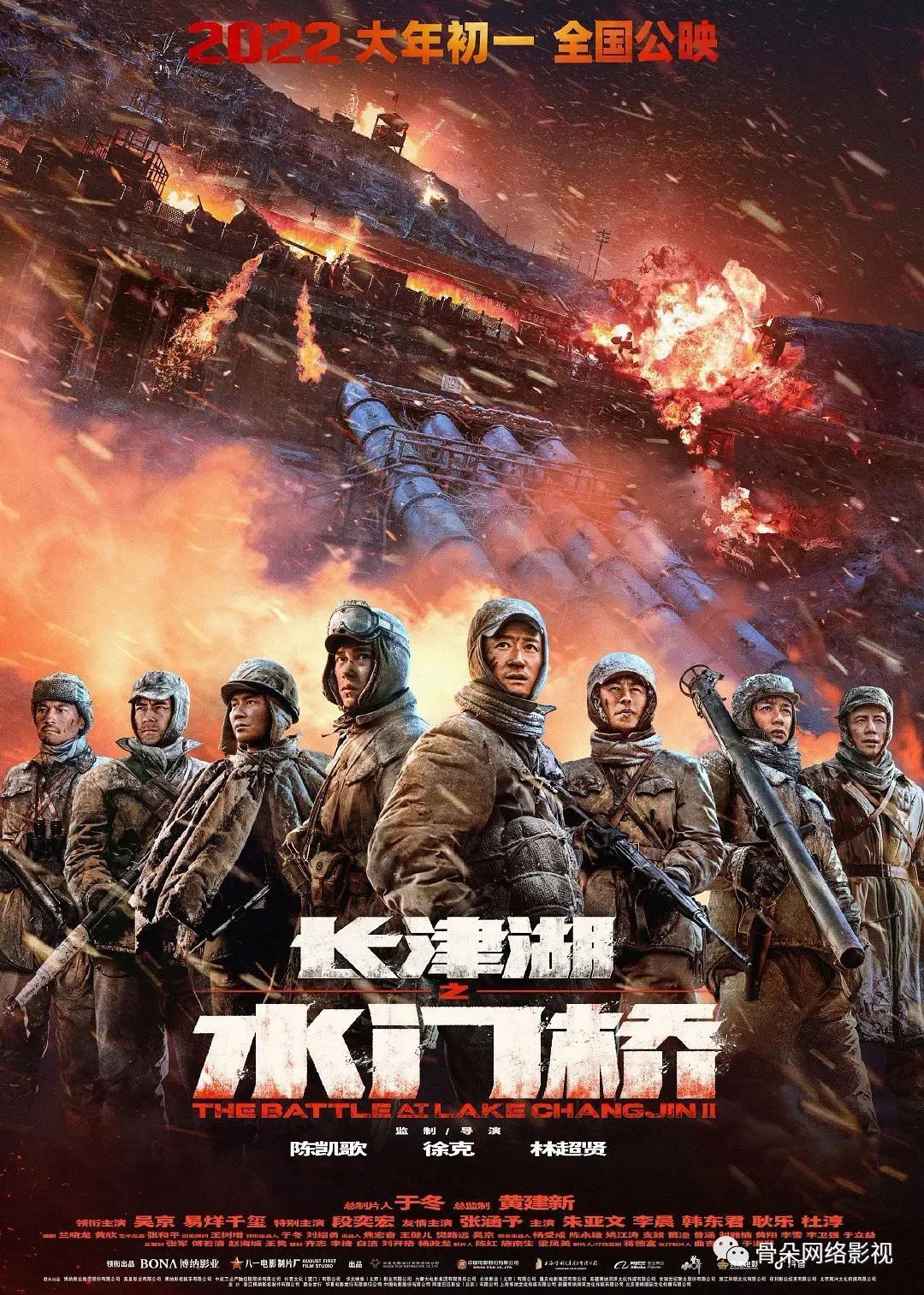 阿凡达2天价影票被质疑割韭菜-第2张图片