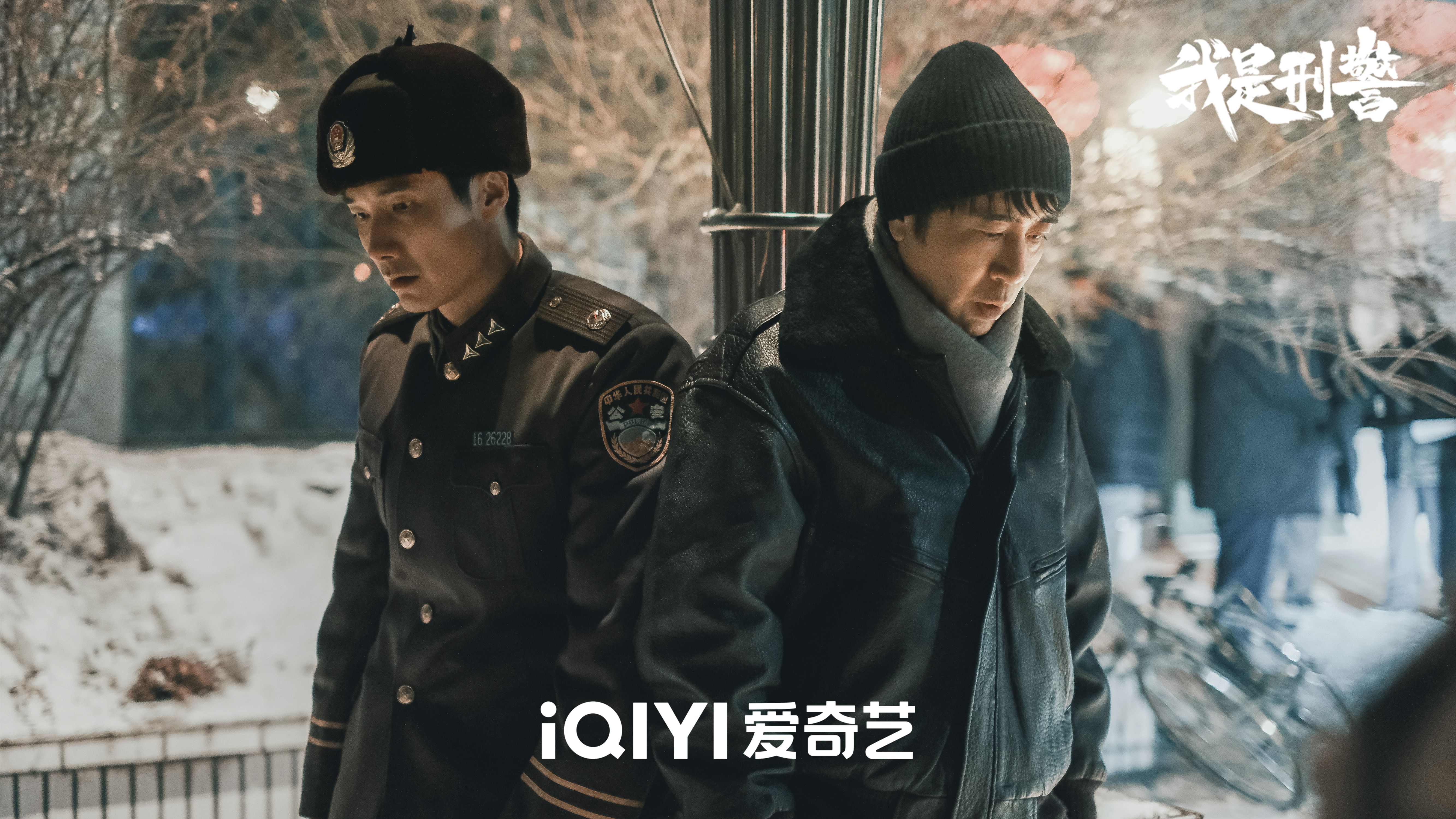 浮力影院在线观看免费高清电视剧我是刑警浮力影院52048，浪漫与科技的完美结合-第2张图片