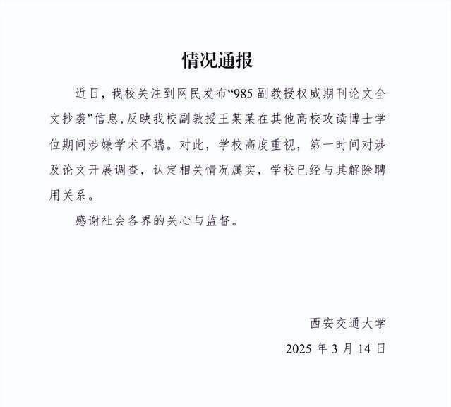 善交大结合原著小说全文免费阅读善交大结合，构建和谐人际关系的新策略-第1张图片
